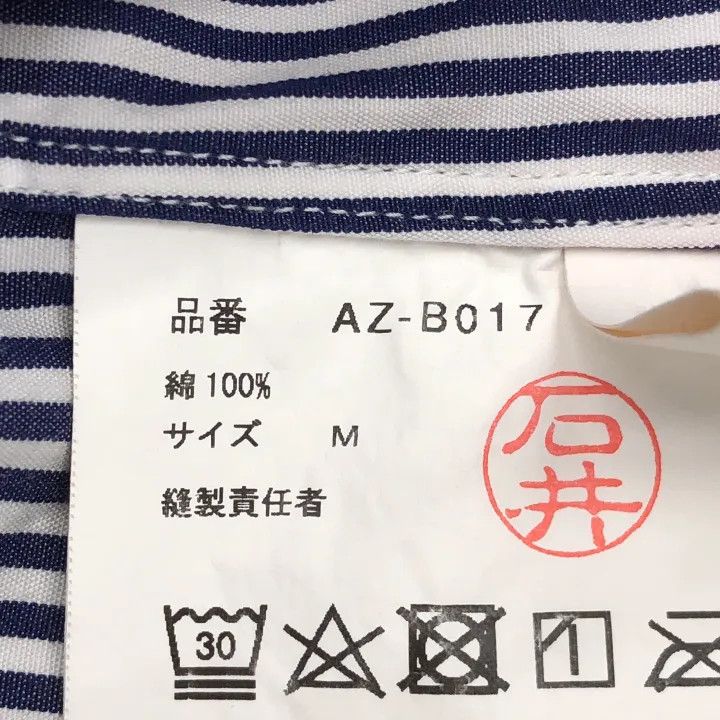 Comme des Garcons Comme des Garçons Play Striped Shirt for Women 0079 Size M / US 6-8 / IT 42-44 - 3 Thumbnail