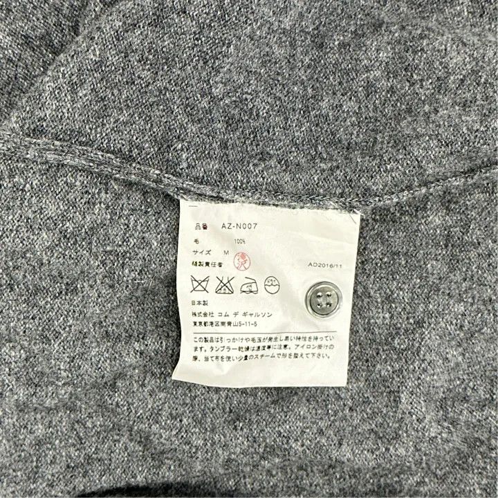 Comme des Garcons Comme des Garçons Play Gray Knit Cardigan with Heart 0079 Size M / US 6-8 / IT 42-44 - 3 Thumbnail