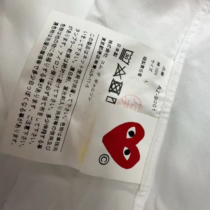 Comme des Garcons Comme des Garçons Play Red Emblem Button Down Shirt 0079 Size L / US 10 / IT 46 - 3 Thumbnail