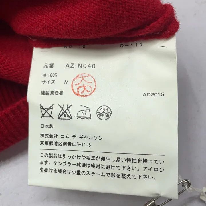 Comme des Garcons Comme des Garçons Play Red Heart V-Neck Sweater 0079 Size M / US 6-8 / IT 42-44 - 5 Thumbnail