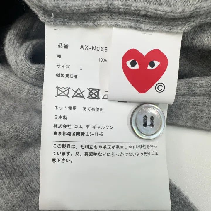 Comme des Garcons Comme des Garcons Play Gray Long Sleeve Cardigan 0079 Size L / US 10 / IT 46 - 3 Thumbnail