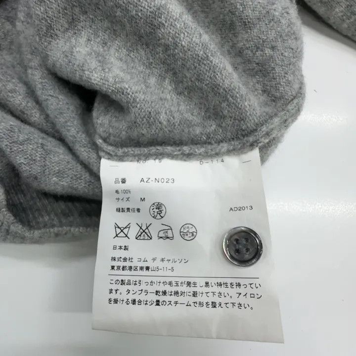 Comme des Garcons Comme des Garçons Play Gray Knit Cardigan 0079 Size M / US 6-8 / IT 42-44 - 4 Thumbnail