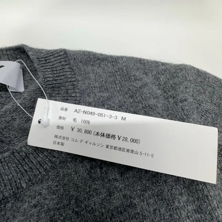 Comme des Garcons Comme des Garçons Play Gray Long Sleeve Cardigan 0079 Size M / US 6-8 / IT 42-44 - 4 Thumbnail