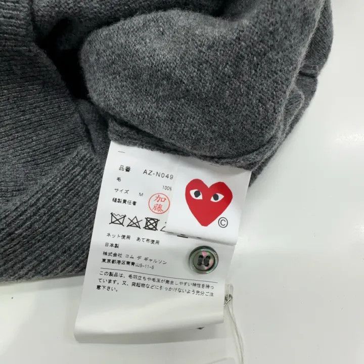 Comme des Garcons Comme des Garçons Play Gray Long Sleeve Cardigan 0079 Size M / US 6-8 / IT 42-44 - 6 Thumbnail