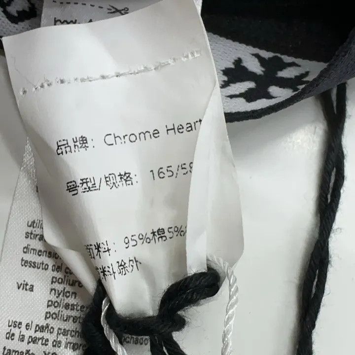 Chrome Hearts Chrome Hearts Black Elastic Waist Leggings for Women 0079 Size 22" - 5 Thumbnail