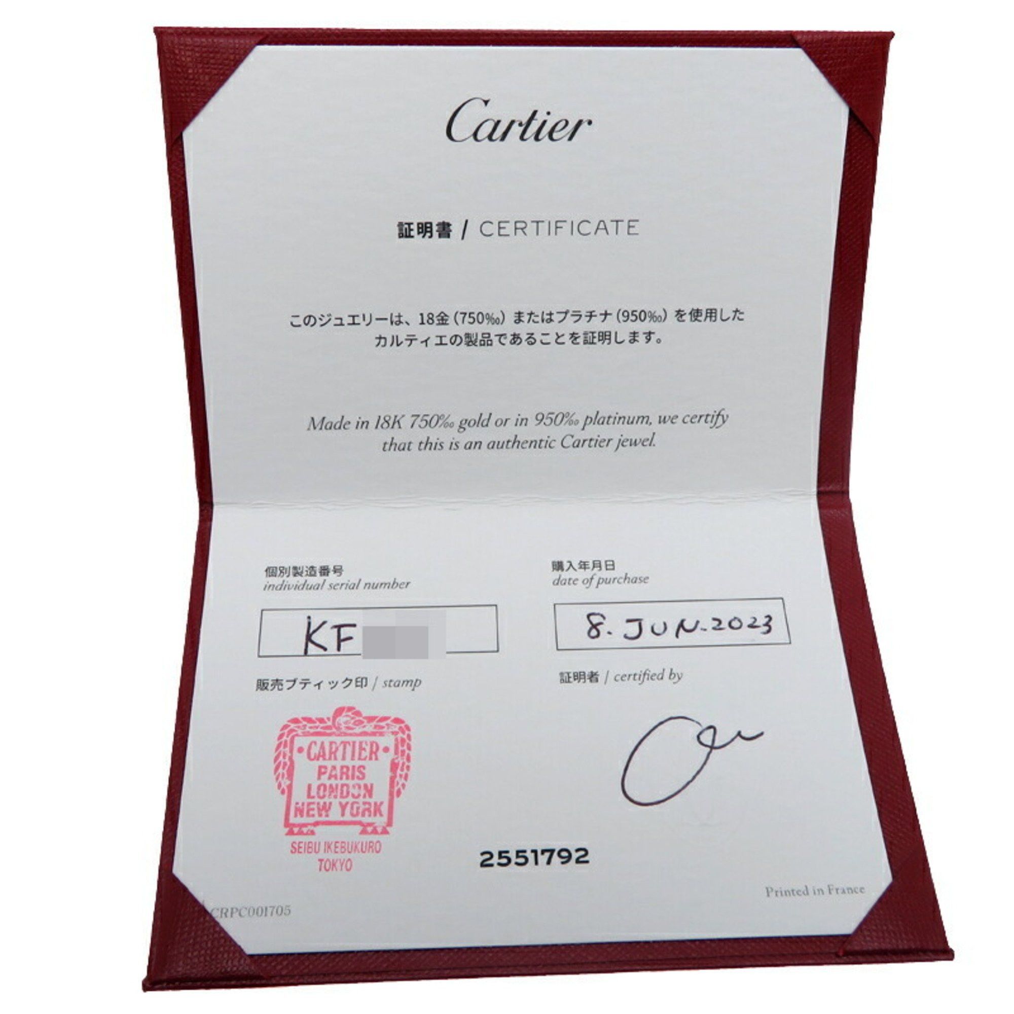 Cartier Cartier Etincelle ring Size ONE SIZE - 10 Thumbnail