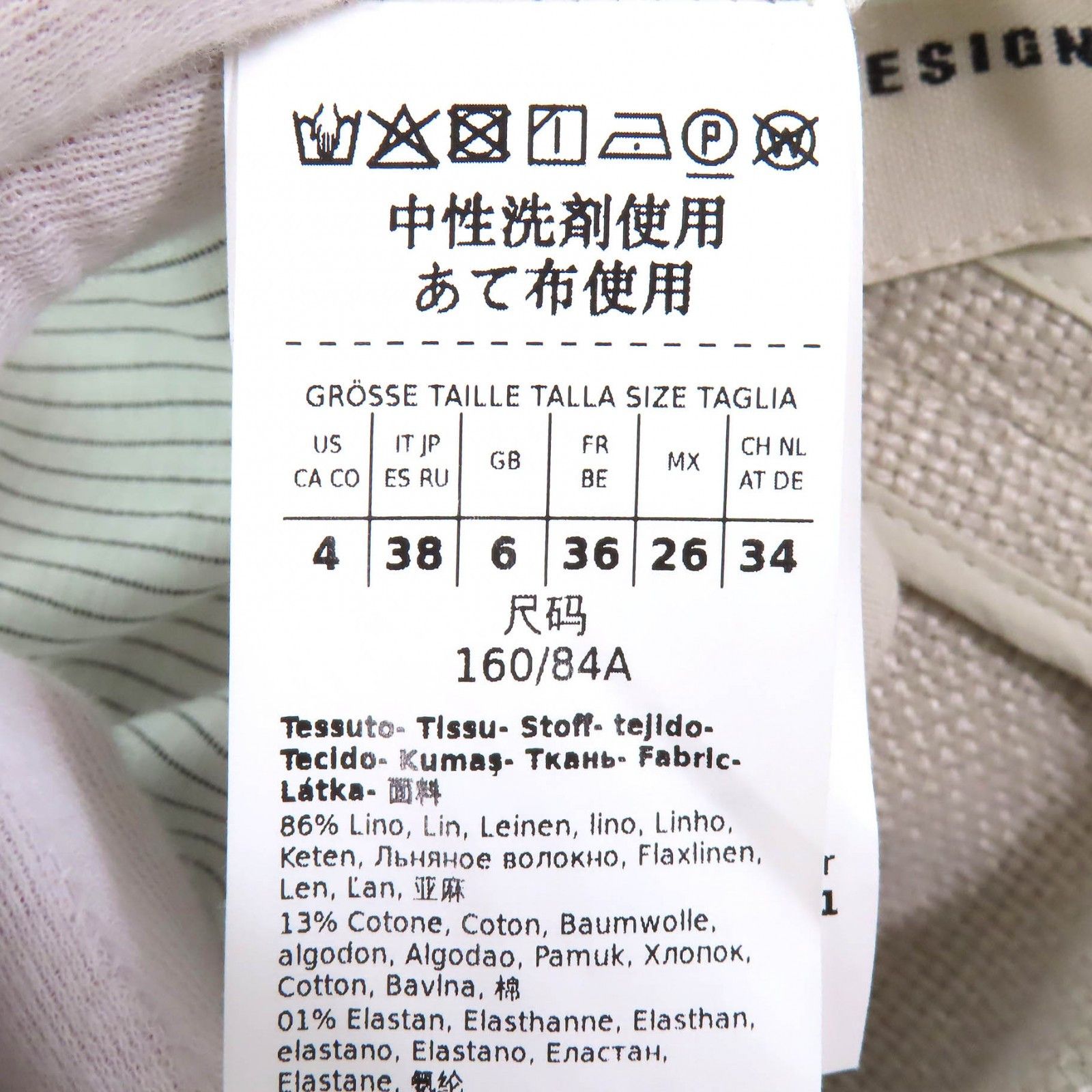 Max Mara MaxMara S MaxMara DESIGN FOR EASY LIVING Linen Coat Others Outerwear DUTY FREE for USA Size ONE SIZE - 9 Thumbnail
