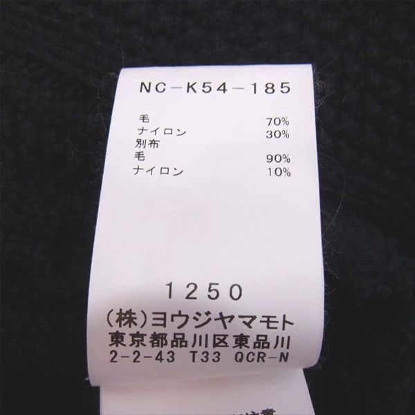 Yohji Yamamoto yohji yamamoto unisex wool knit coat Size US M / EU 48-50 / 2 - 5 Thumbnail