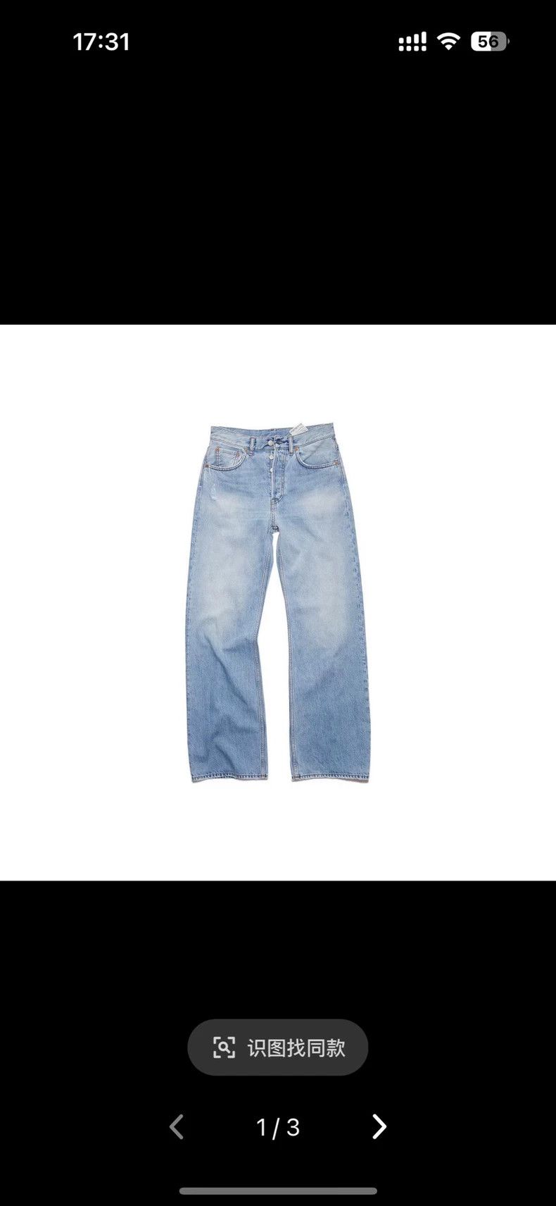 Acne Studios light blue vintage wide-leg jeans Size US 27 - 6 Thumbnail