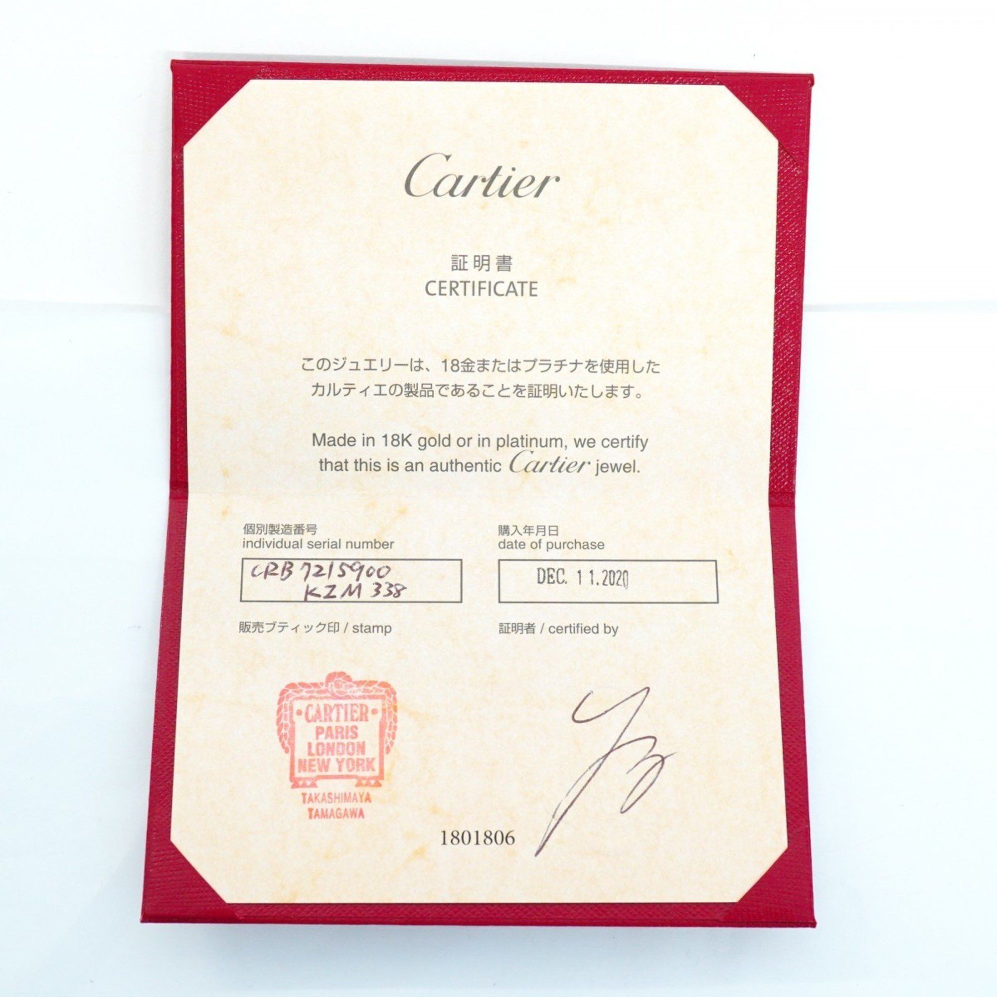 Cartier Cartier D'Amour necklace Size ONE SIZE - 8 Thumbnail