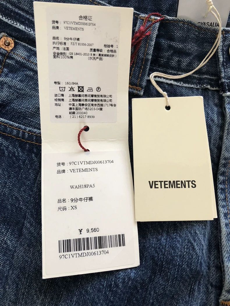 Vetements vetements high-waisted patchwork jeans Size US 26 / EU 42 - 3 Thumbnail