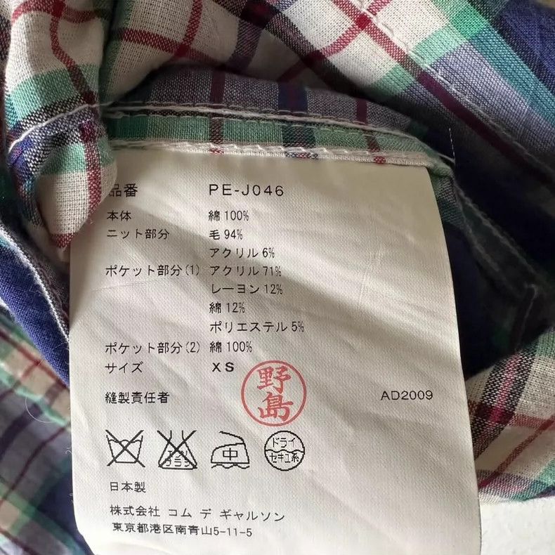 Comme des Garcons rare vintage plaid patchwork jacket Size US XS / EU 42 / 0 - 7 Thumbnail