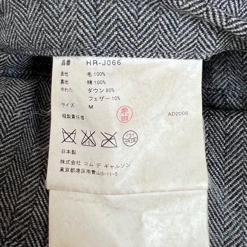 Comme des Garcons comme des garcons homme puffer jacket Size US M / EU 48-50 / 2 - 7 Thumbnail