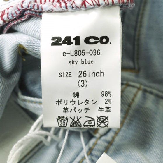 Other Other e JEANS e-L805-036 Cotton Jeans Denim Jeans e-L805-036 Size ONE SIZE - 11 Thumbnail