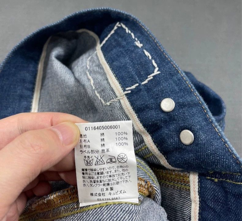 Visvim visvim ICT SS 101 denim jacket Size US S / EU 44-46 / 1 - 4 Thumbnail