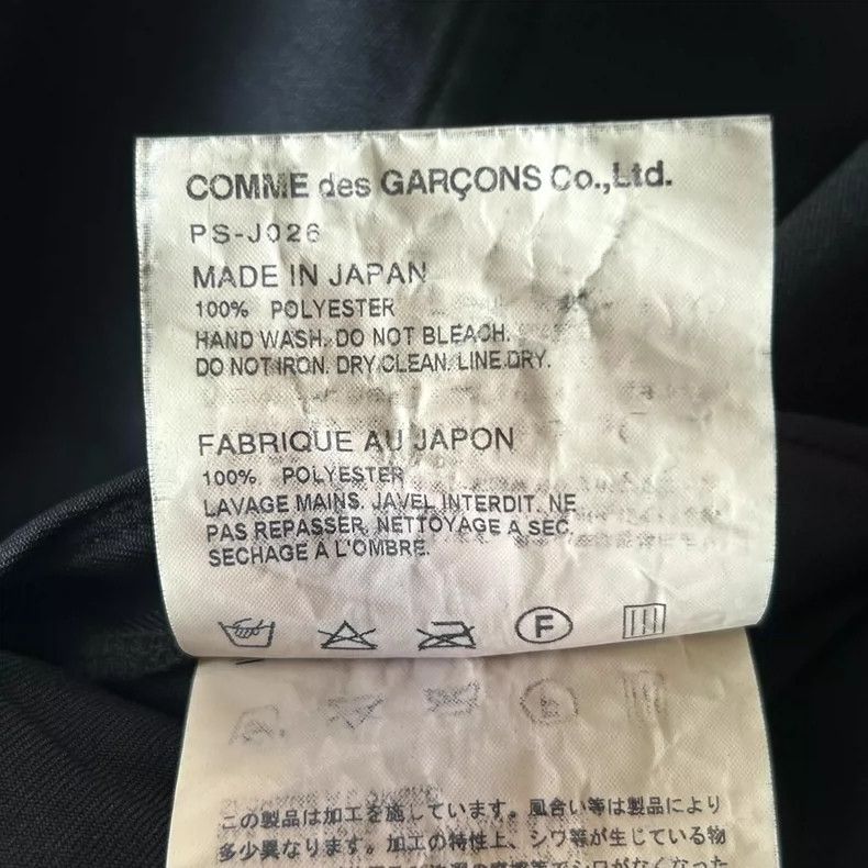 Comme des Garcons comme des garcons faux layered coat Size US S / EU 44-46 / 1 - 9 Thumbnail