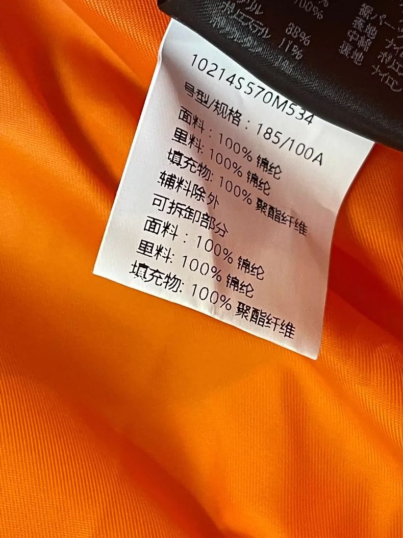 Undercover undercover ma1 bomber jacket with structural details Size US M / EU 48-50 / 2 - 6 Thumbnail