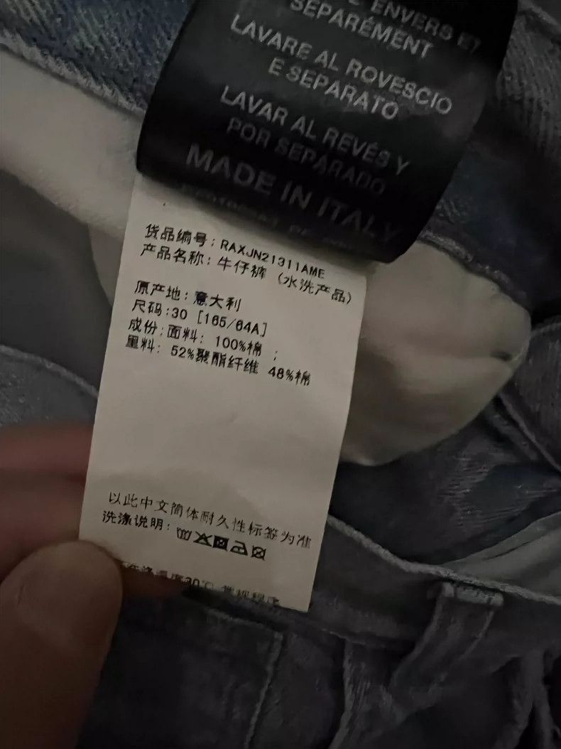 Raf Simons raf simons light blue distressed denim pants Size US 30 / EU 46 - 8 Thumbnail