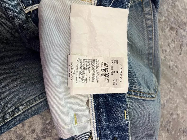 Visvim visvim social sculpture damaged denim pants Size US 32 / EU 48 - 7 Thumbnail