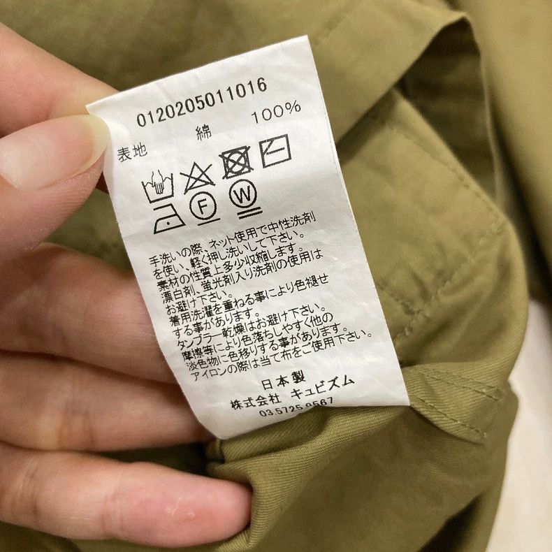 Visvim Visvim Domain Shirt Jacket Long Sleeve Size US S / EU 44-46 / 1 - 7 Thumbnail
