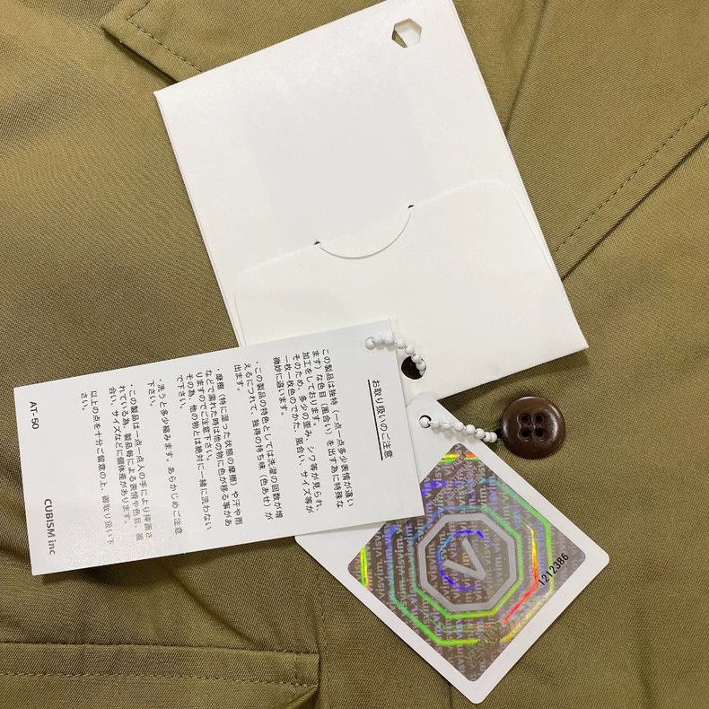 Visvim Visvim Domain Shirt Jacket Long Sleeve Size US S / EU 44-46 / 1 - 3 Thumbnail