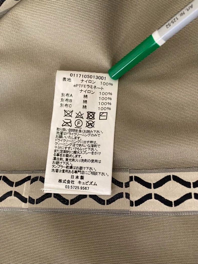 Visvim visvim herge coat gore-tex trench jacket Size US M / EU 48-50 / 2 - 6 Thumbnail