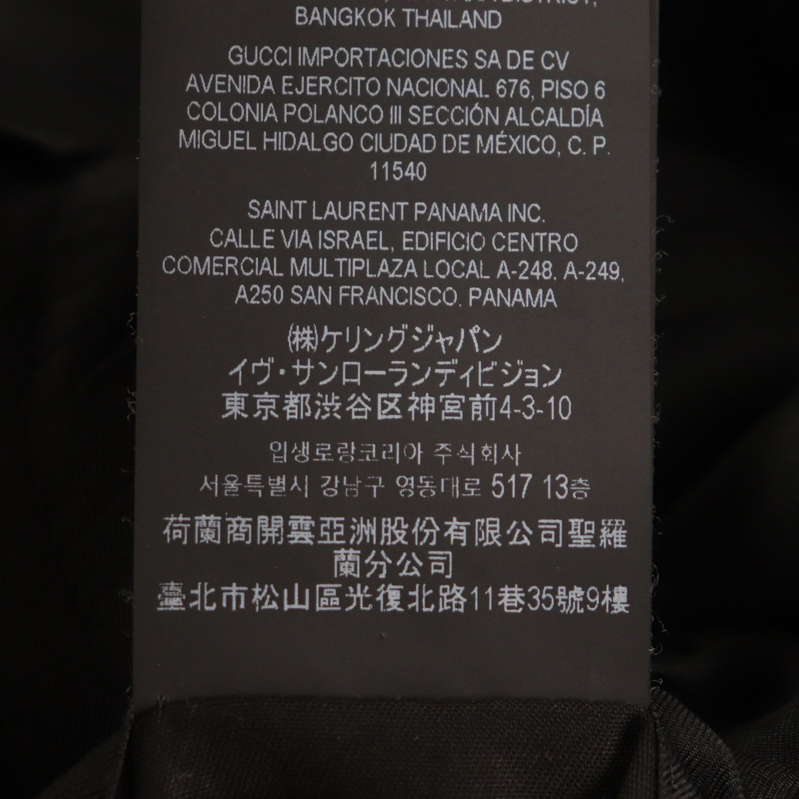 Yves Saint Laurent Yves Saint Laurent Saint Laurent Paris Tailored Jacket Wool Jacket Leather Outerwear 687349 DUTY FREE for USA Size ONE SIZE - 10 Thumbnail