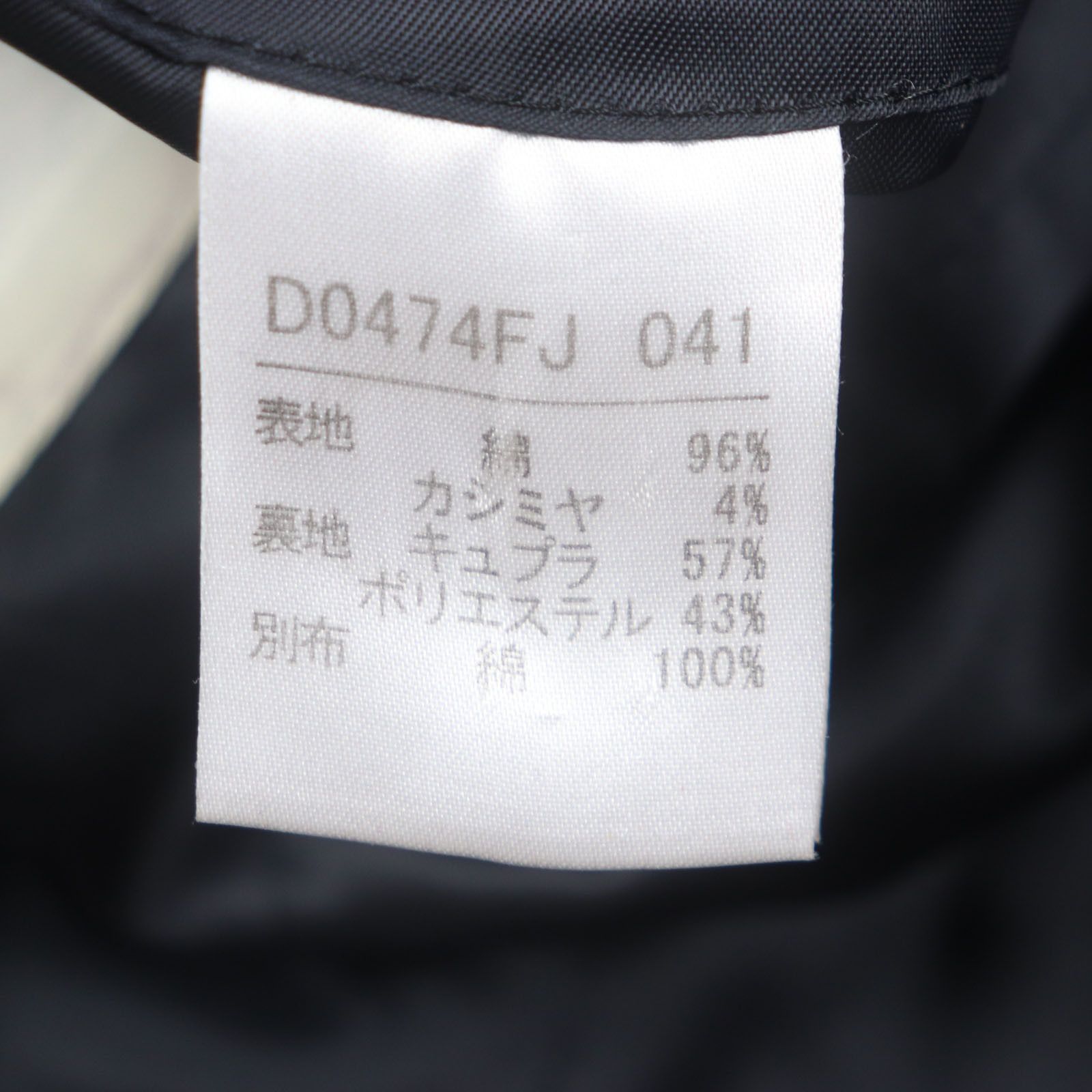 Other Other Papas Tailored Jacket Cotton Jacket Cotton Outerwear DUTY FREE for USA Size ONE SIZE - 9 Thumbnail
