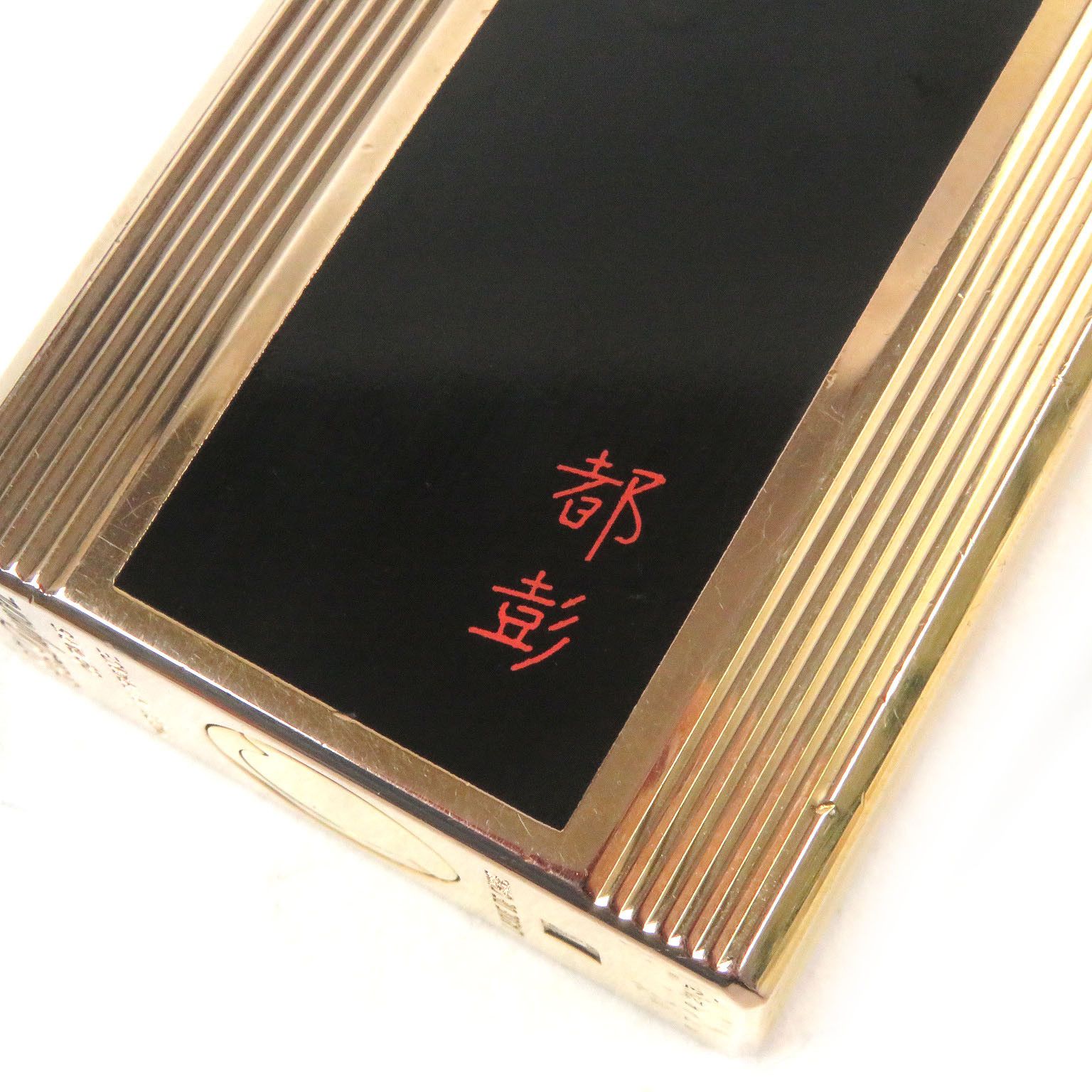 Other Other Dupont 13744 Lighter Metal Lighter 13744 Size ONE SIZE - 5 Thumbnail
