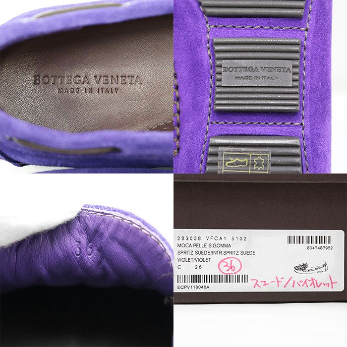 Bottega Veneta Bottega Veneta Bottega Veneta Intrecciato Suede Driving Shoes Suede Shoes 283058 VFCA1 Size ONE SIZE - 10 Thumbnail