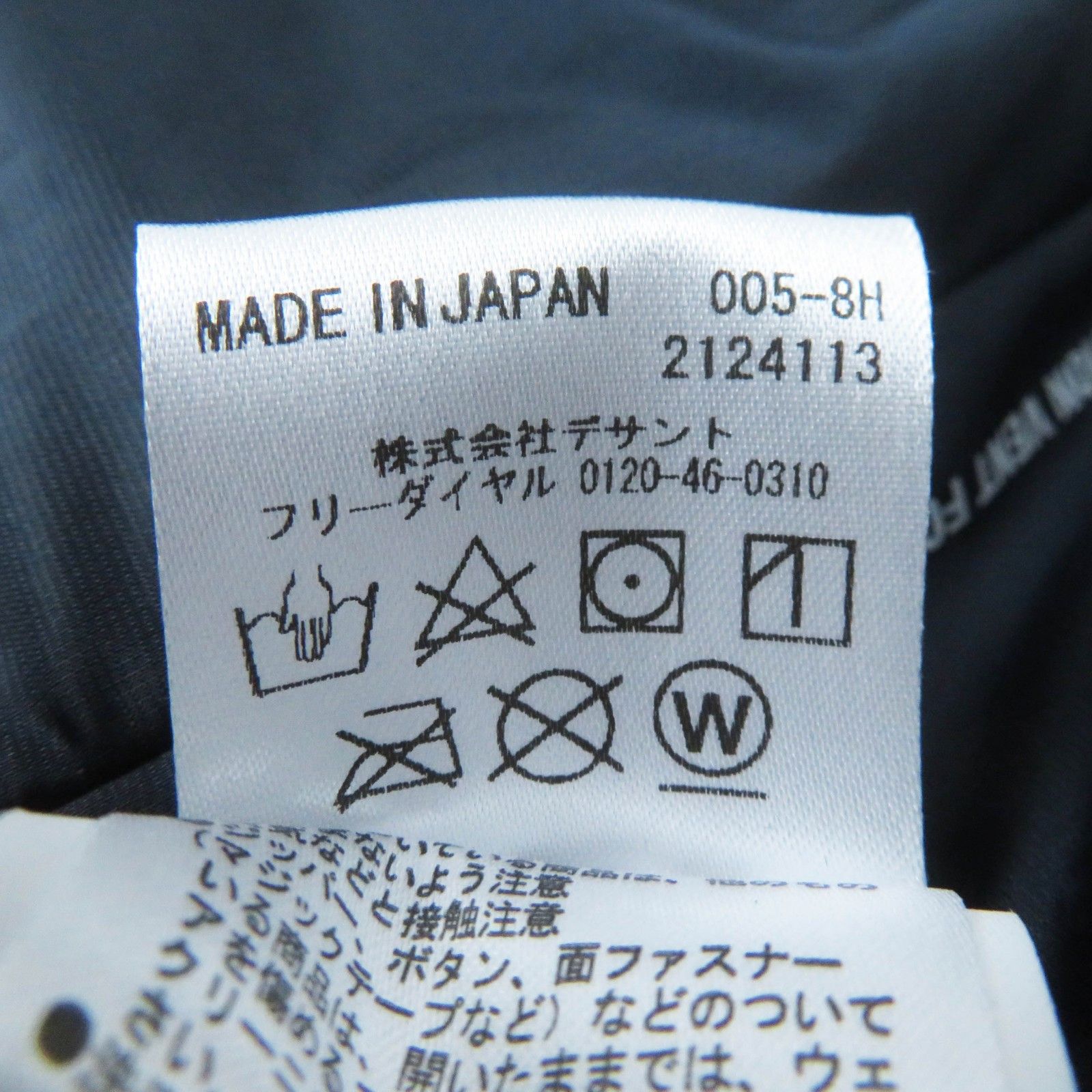 Other Other Descente Allterrain MIZUSAWA DOWN Down jacket Others Outerwear DAWMGK40U Size ONE SIZE - 13 Thumbnail