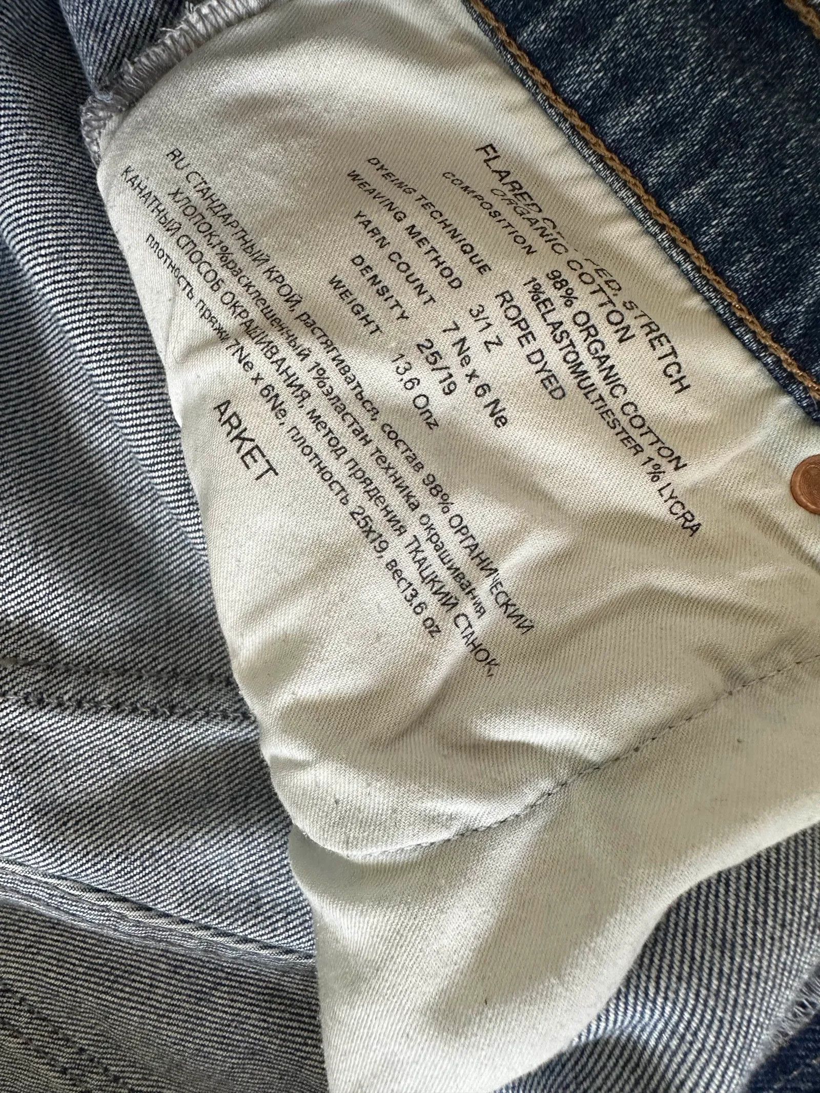 Arket Arket Flared cropped stretch organic Jeans Size 30" / US 8 / IT 44 - 2 Thumbnail