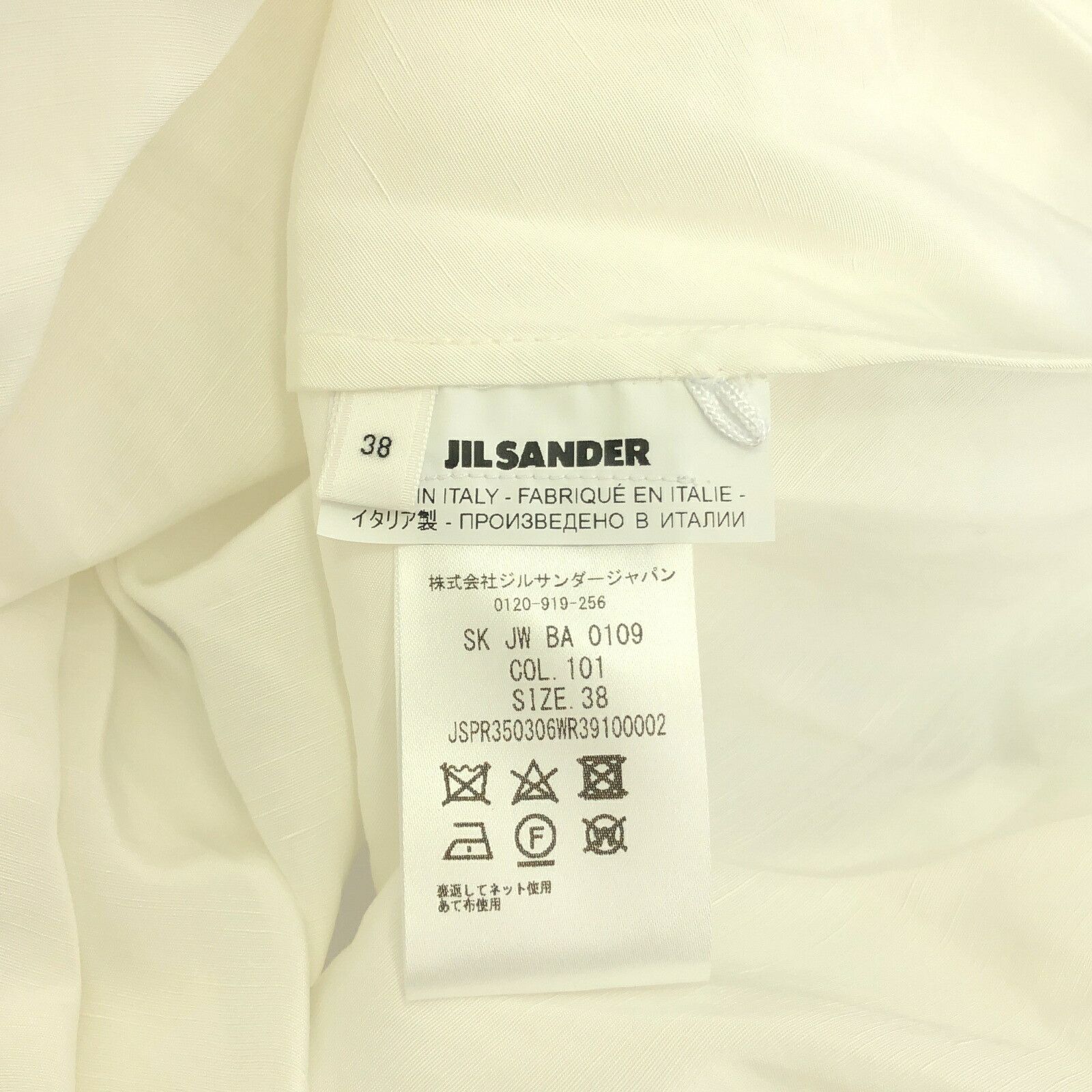 Jil Sander Jil Sander Jil Sander SKJWBA0109 Rayon Skirt Others Skirts SKJWBA0109 DUTY FREE for USA Size ONE SIZE - 7 Thumbnail