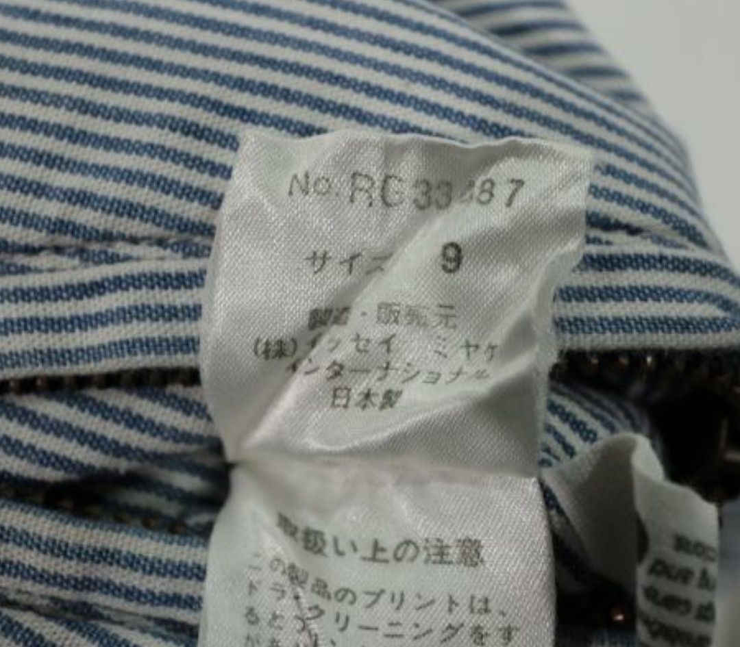 Issey Miyake × Tsumori Chisato DENIM/HICKORY REVERSIBLE Issey Miyake Sport JACKET Size US M / EU 48-50 / 2 - 6 Thumbnail