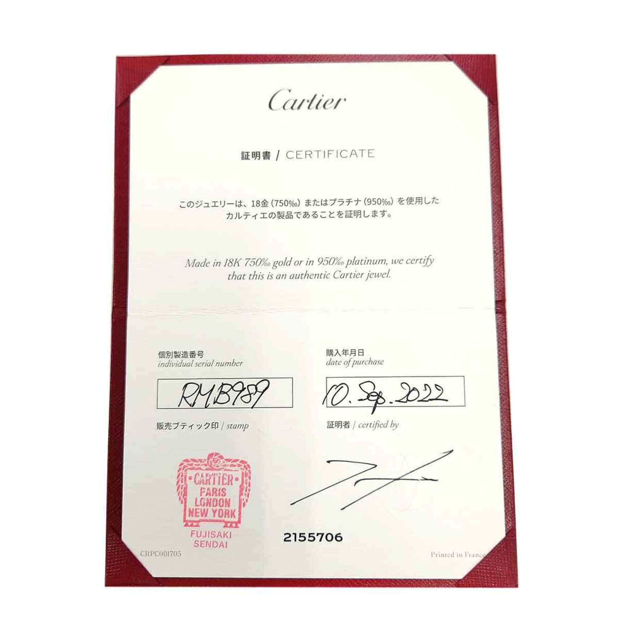 Cartier Cartier 1895 ring Size ONE SIZE - 8 Thumbnail