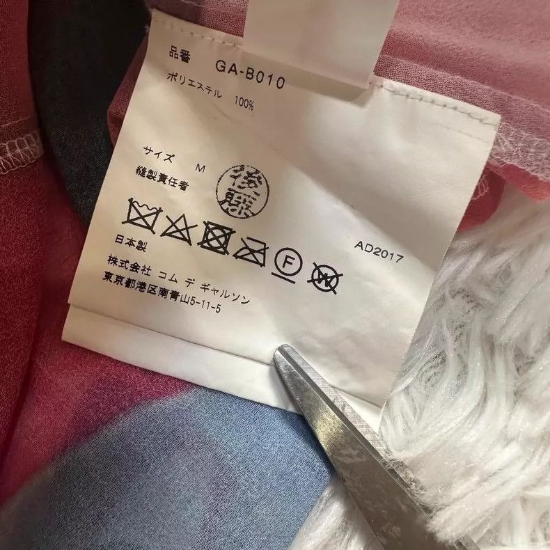 Comme des Garcons comme des garçons patchwork shirt - dmc Size US M / EU 48-50 / 2 - 4 Thumbnail