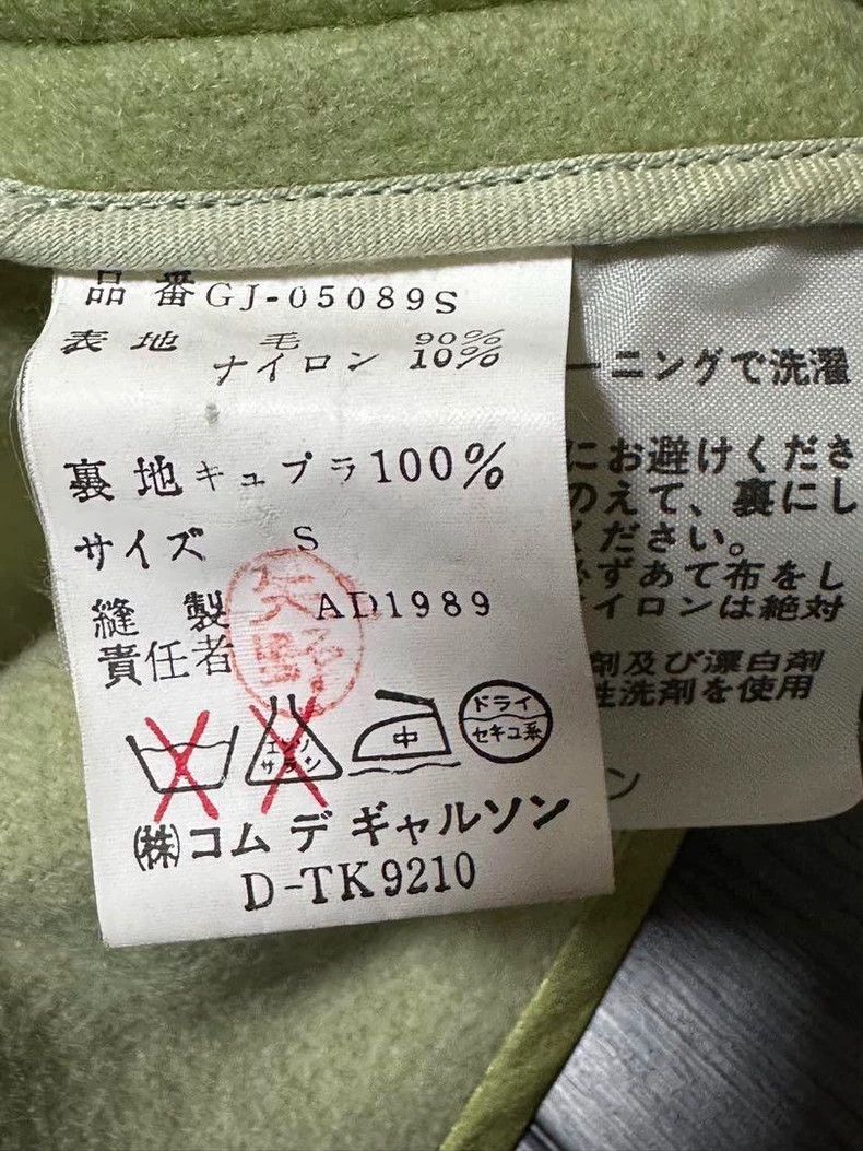 Comme des Garcons comme des garcons animal pattern zip jacket - dmc Size US S / EU 44-46 / 1 - 8 Thumbnail