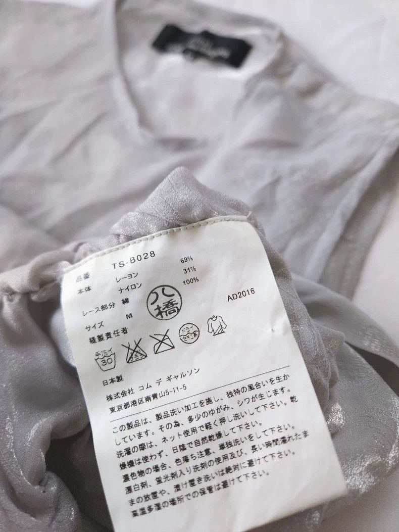 Comme des Garcons comme des garcons sleeveless lightweight top - dmc Size US M / EU 48-50 / 2 - 7 Thumbnail