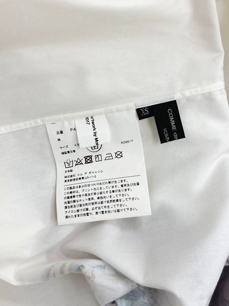 Comme des Garcons comme des garcons homme plus shirt - dmc Size US XS / EU 42 / 0 - 7 Thumbnail