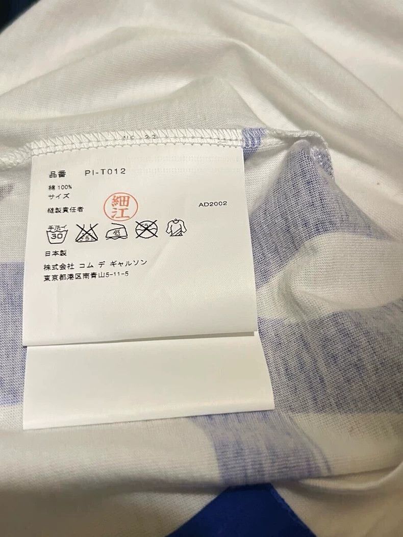 Comme des Garcons comme des garcons homme plus short sleeve tee - dmc Size US M / EU 48-50 / 2 - 8 Thumbnail