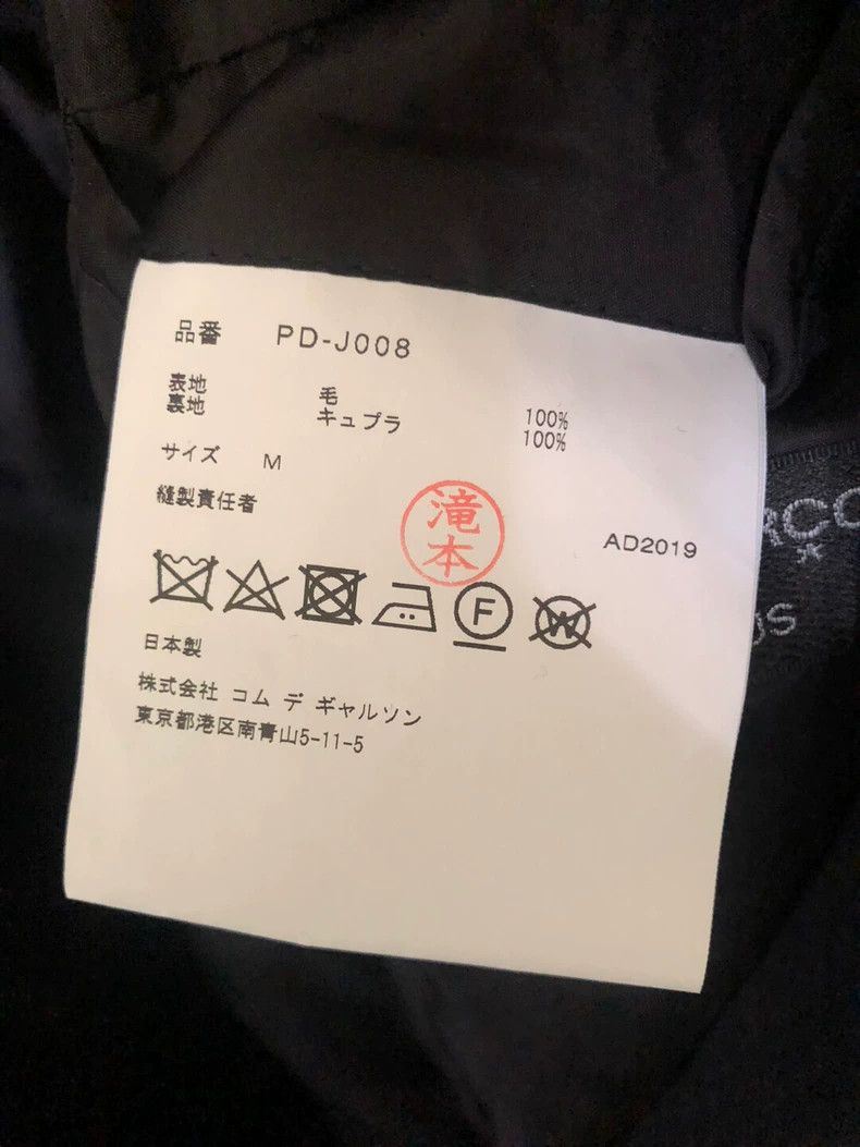 Comme des Garcons comme des garcons homme plus black suit - dmc Size US M / EU 48-50 / 2 - 4 Thumbnail