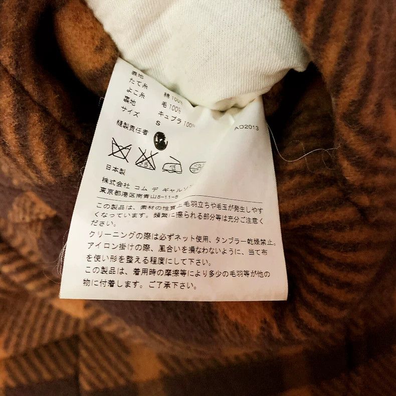 Comme des Garcons stylish brown plaid wool blazer - dmc Size US S / EU 44-46 / 1 - 4 Thumbnail