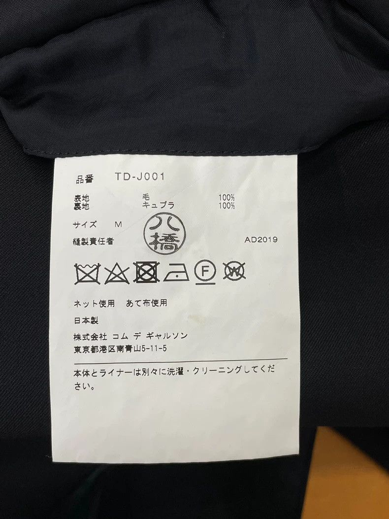 Comme des Garcons comme des garçons navy double-breasted blazer - dmc Size US M / EU 48-50 / 2 - 5 Thumbnail