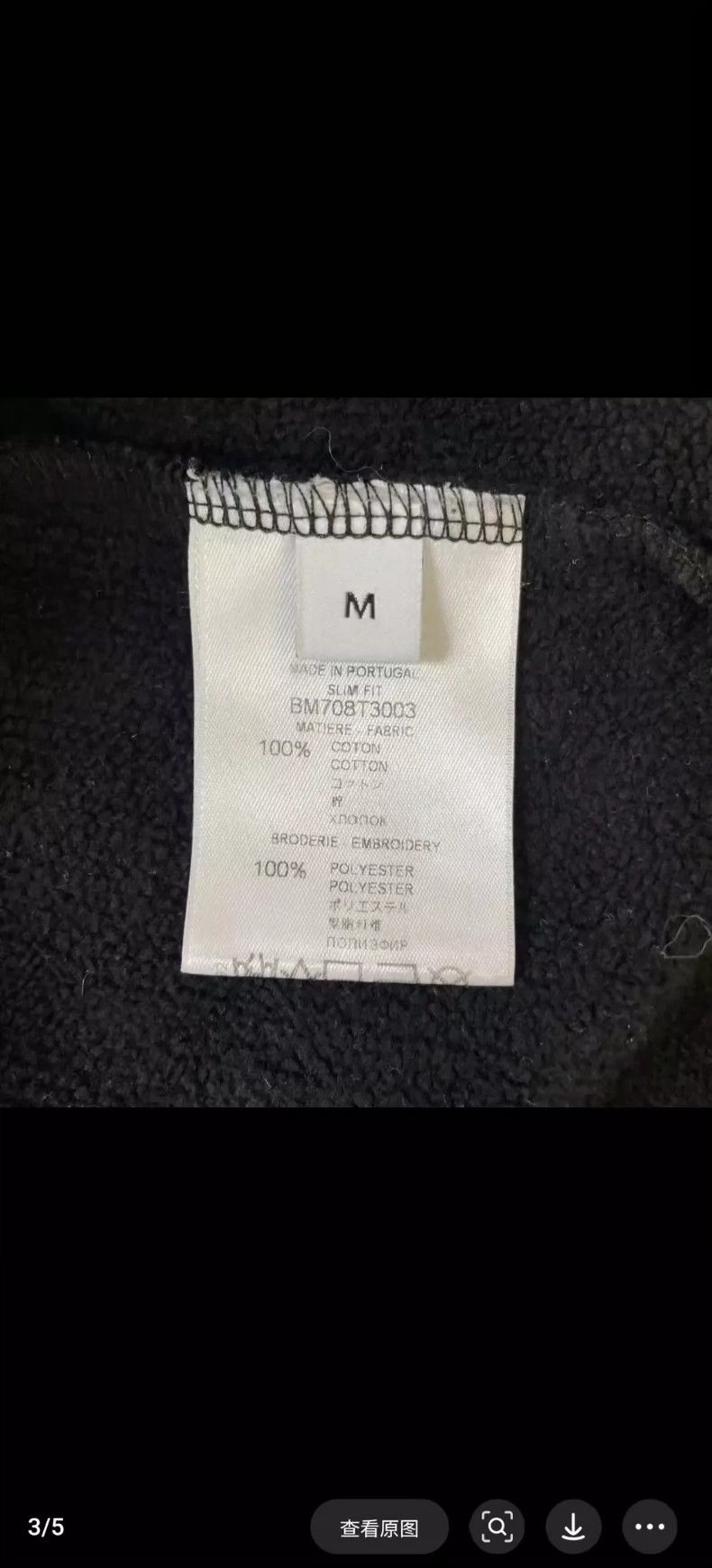 Givenchy givenchy black and white logo sweatshirt - dmc Size US M / EU 48-50 / 2 - 4 Thumbnail