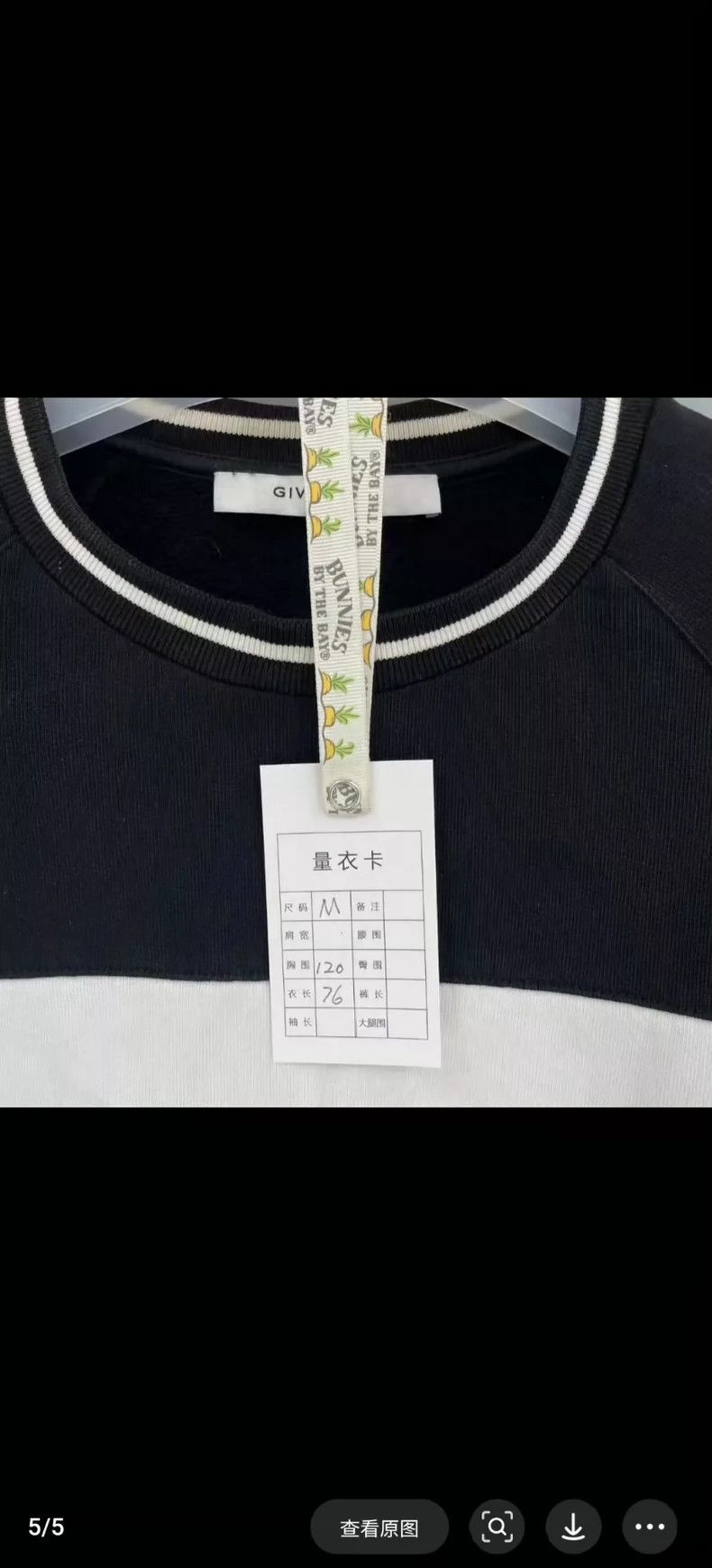 Givenchy givenchy black and white logo sweatshirt - dmc Size US M / EU 48-50 / 2 - 5 Thumbnail