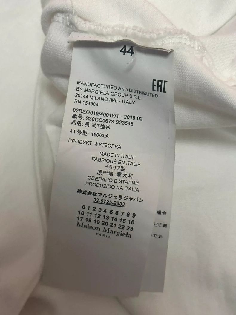 Maison Margiela maison margiela mosaic short sleeve t-shirt - dmc Size US M / EU 48-50 / 2 - 7 Thumbnail