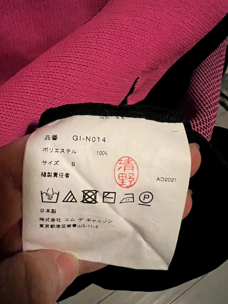 Comme des Garcons cdg flower print outerwear jacket - dmc Size US S / EU 44-46 / 1 - 5 Thumbnail