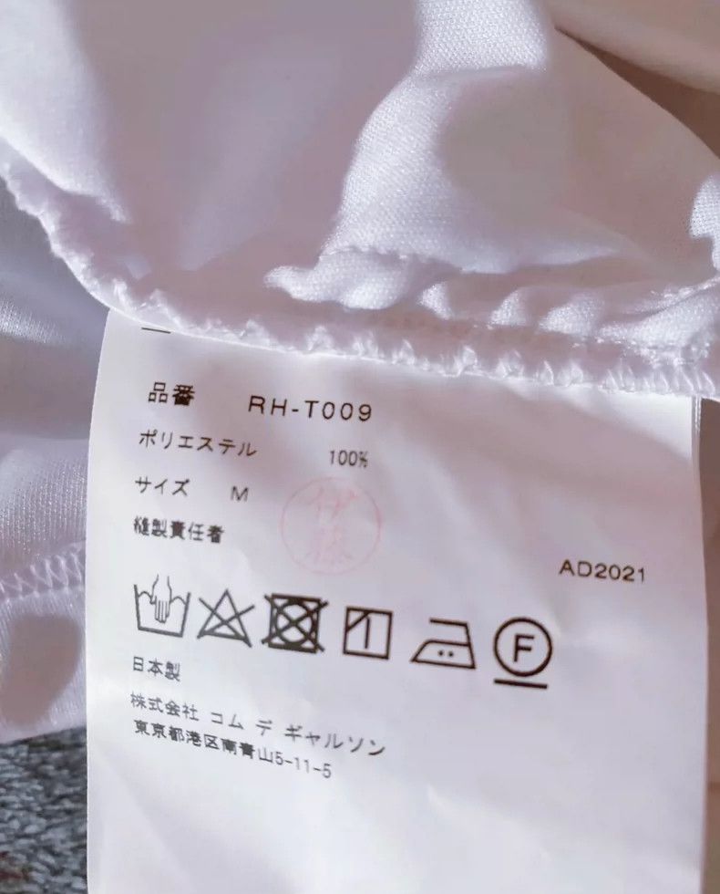Comme des Garcons white ruched crew neck t-shirt - dmc Size US M / EU 48-50 / 2 - 8 Thumbnail
