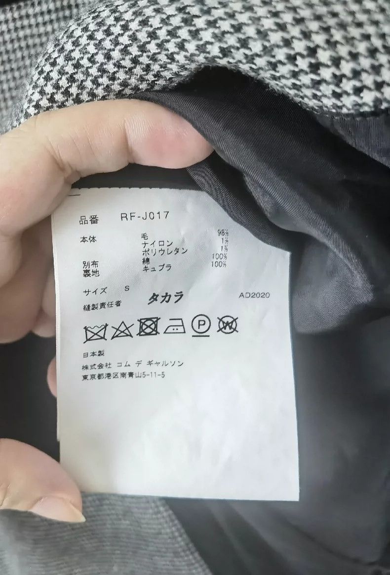 Comme des Garcons comme des garçons checkered wool coat - dmc Size US S / EU 44-46 / 1 - 4 Thumbnail