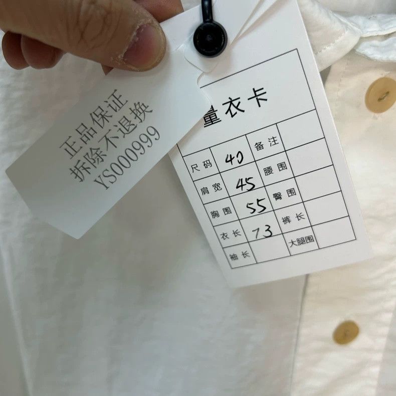 Loewe Loewe White Long Sleeve Button-Up Shirt - dmc Size US M / EU 48-50 / 2 - 5 Thumbnail